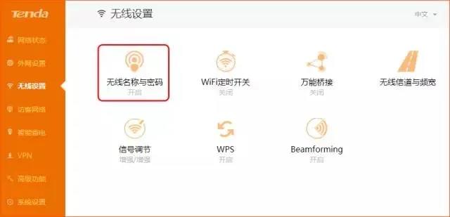 192.168.0.1怎么查看wifi密码,你家的wifi密码是什么