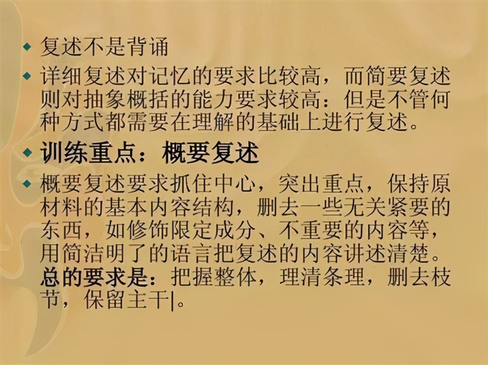 如何锻炼口才成为一个情商高的人,怎样锻炼孩子的口才和表达能力