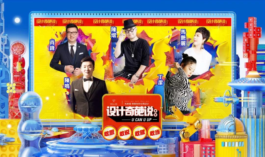 马蹄莲全案设计,马蹄莲空间设计全案思路