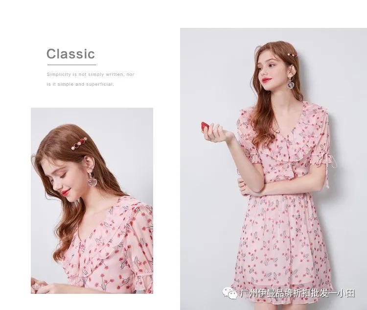 杭州一线大牌有哪些？秋水伊人品牌折扣女装直播货源批发