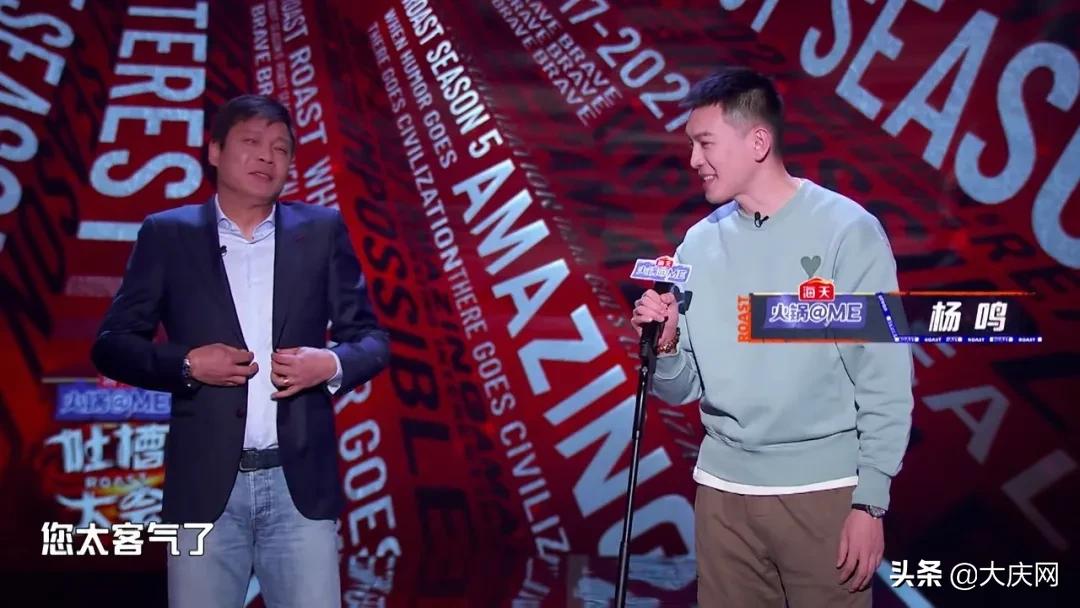 杨鸣吐槽周琦郭艾伦完整版,范志毅杨鸣郭艾伦周琦新华社