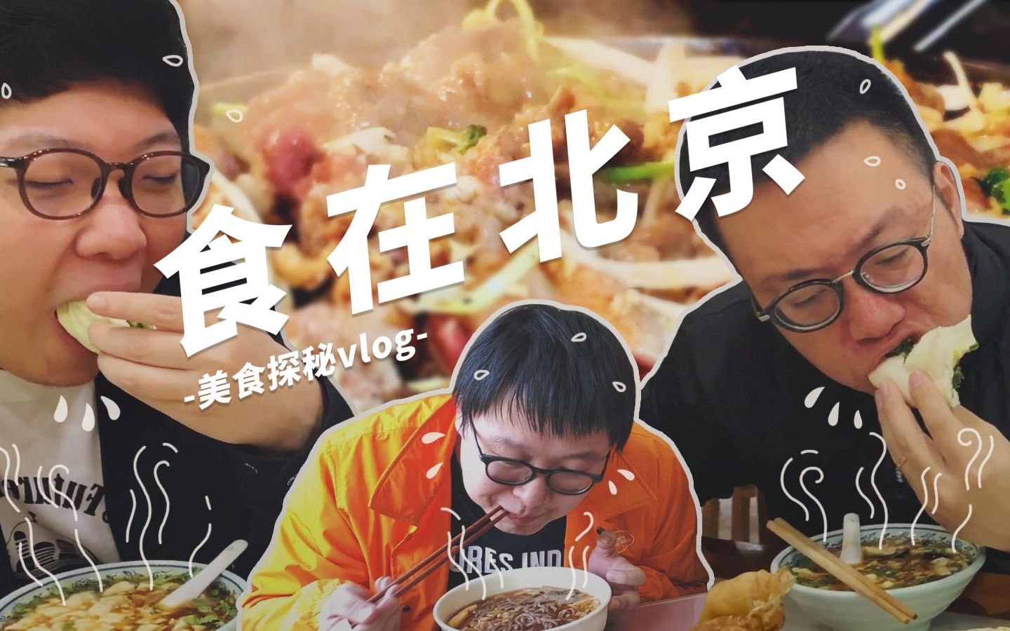 机核网ceo赵夏,机核网赵夏