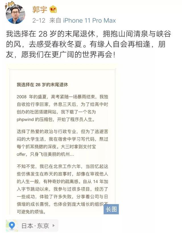 程序员26岁赚了多少钱,从打工人到百亿富豪程序员