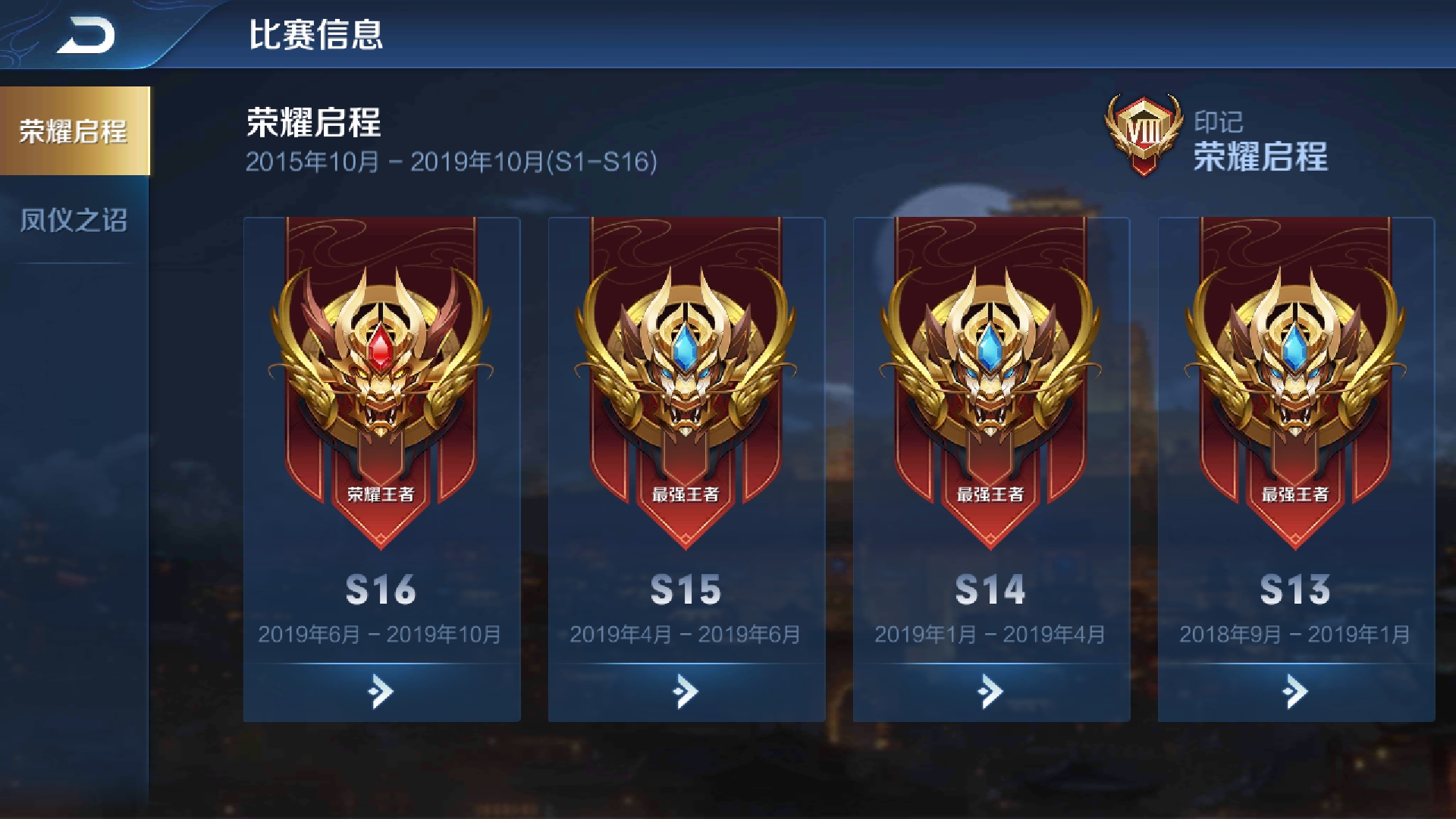 王者光荣鲁班大师各个技能的介绍,王者光荣鲁班大师辅助出装