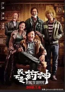 十部顶级田园治愈电影日本,十部顶级治愈心灵电影灿烂人生