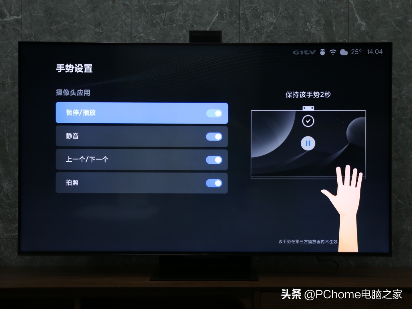 小米电视6至尊版86寸评测,小米电视6至尊版75寸发布