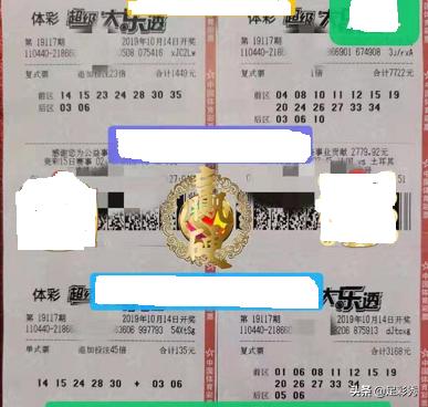 大乐透22017期网友晒票,大乐透24027期最新网友晒票