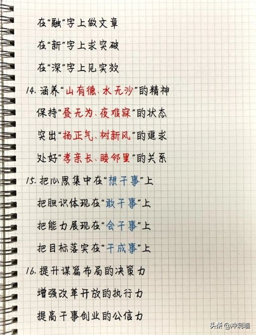 改卷老师最喜欢的结尾句子,带有排比和比喻句的句子摘抄