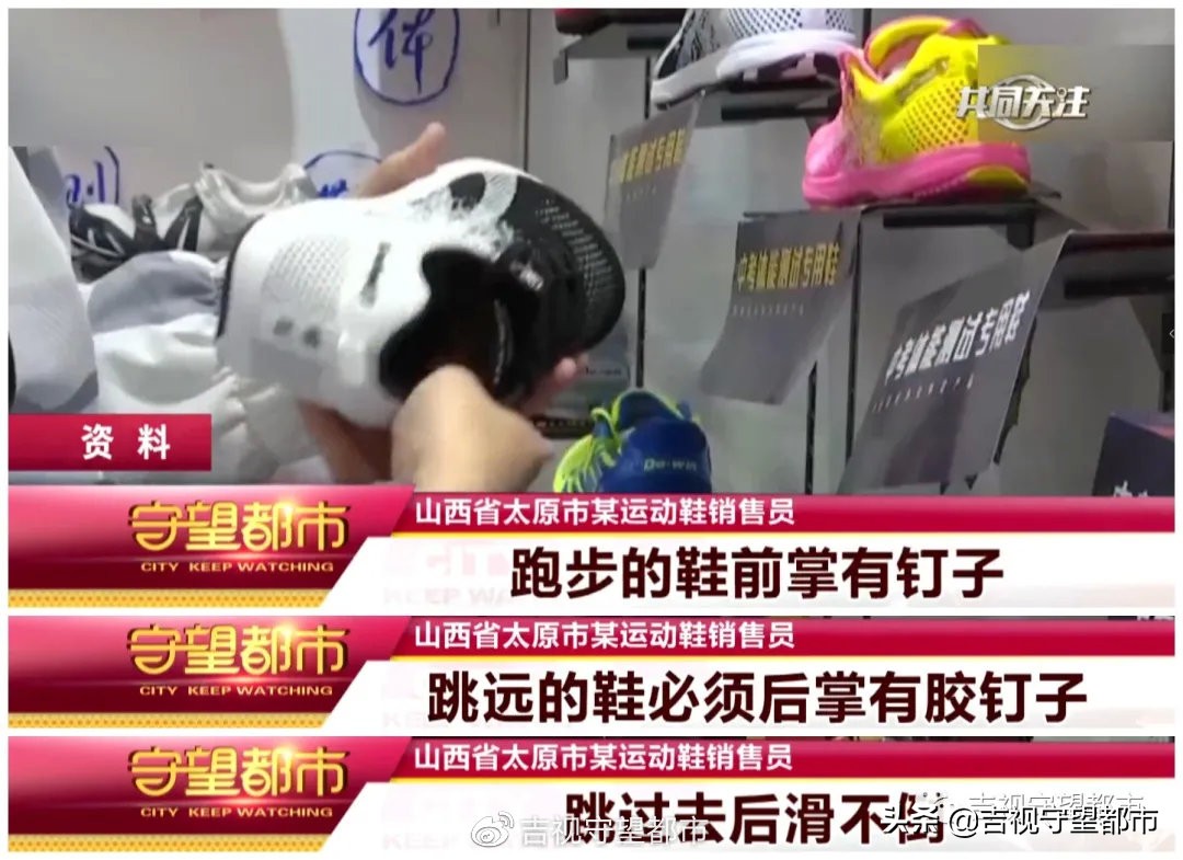 中考体测鞋测评,中考体测鞋哪个牌子最好