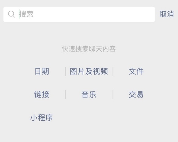 微信删了人之后怎么再找到他,怎么把微信删了的聊天记录找回来
