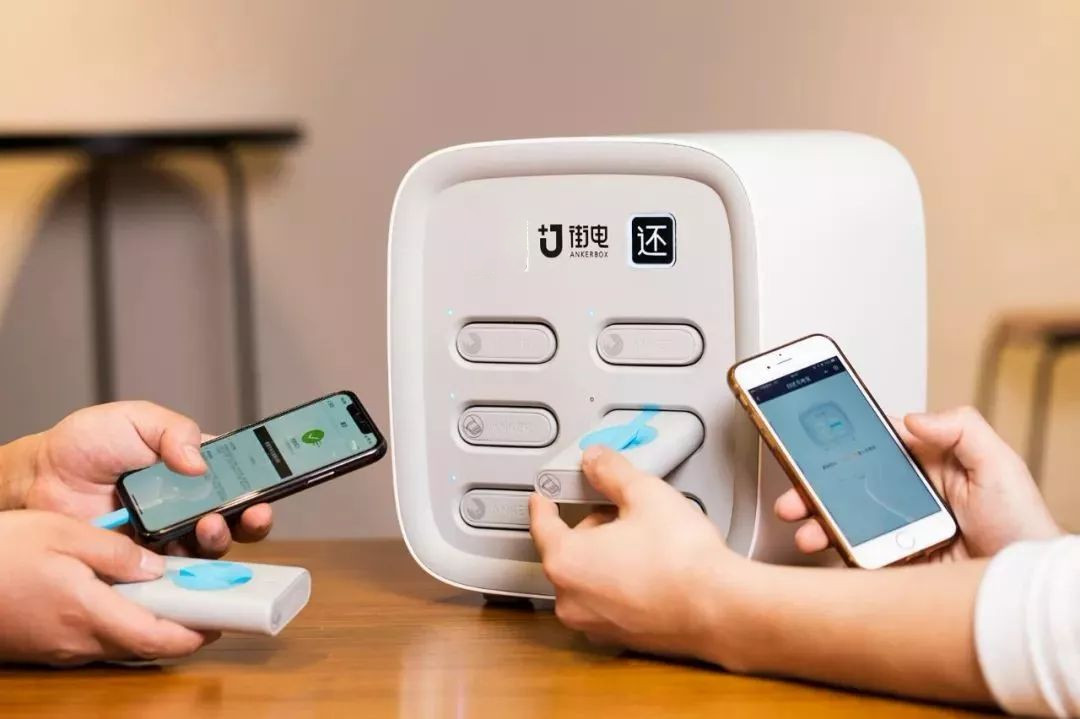 杭州共享充电宝加盟价格,积电共享充电宝代理加盟