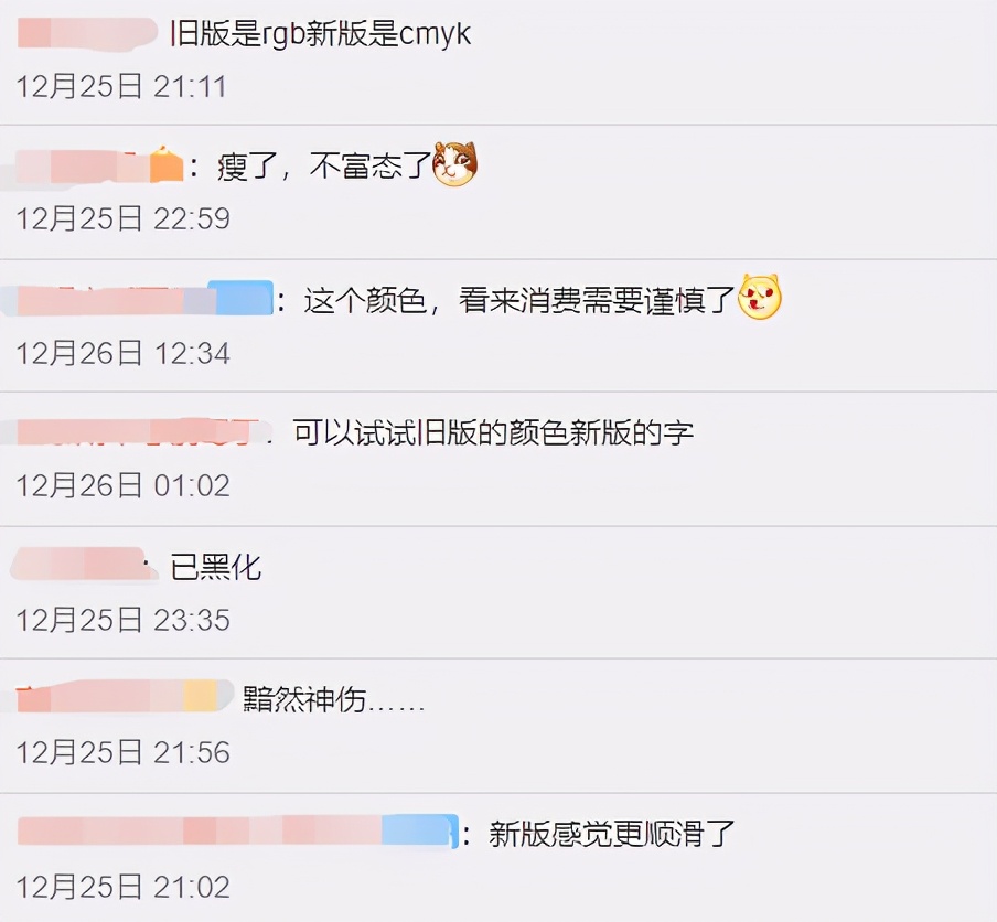 淘宝为什么改logo,淘宝logo改版谁设计的