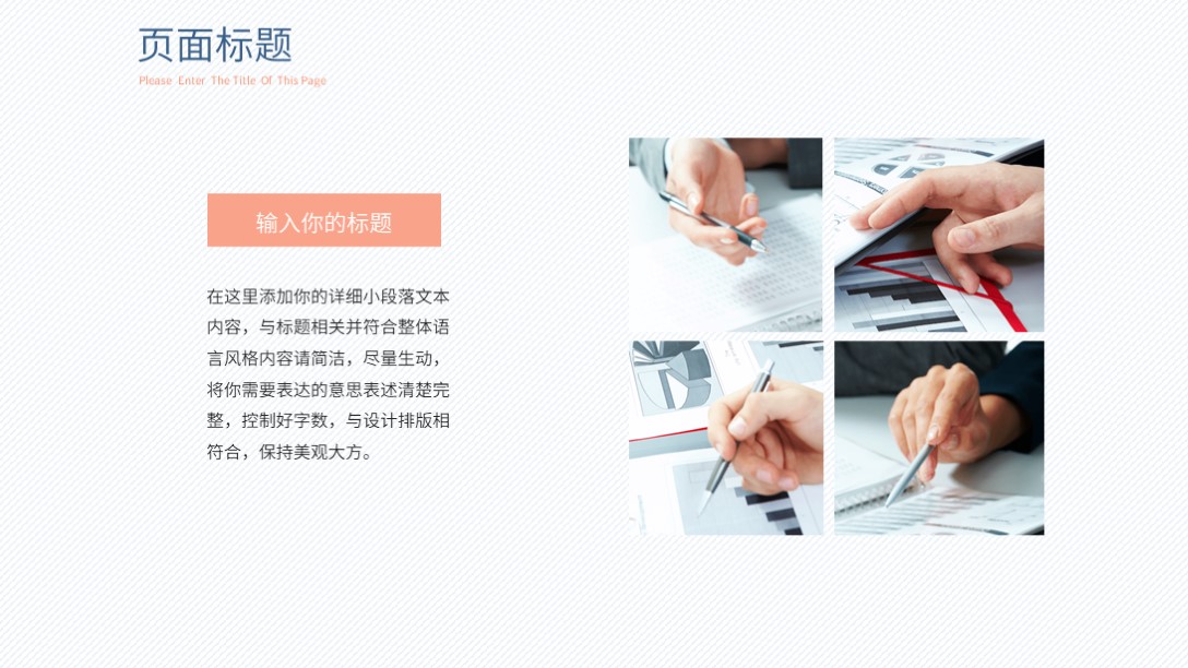 ppt自我介绍个人简历,个人简历自我介绍ppt