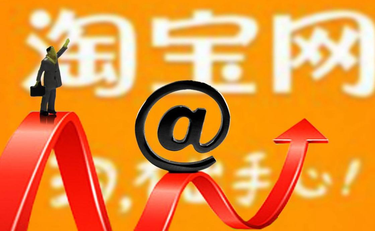 电商商家退出淘宝原因,大批电商为什么退出实体店