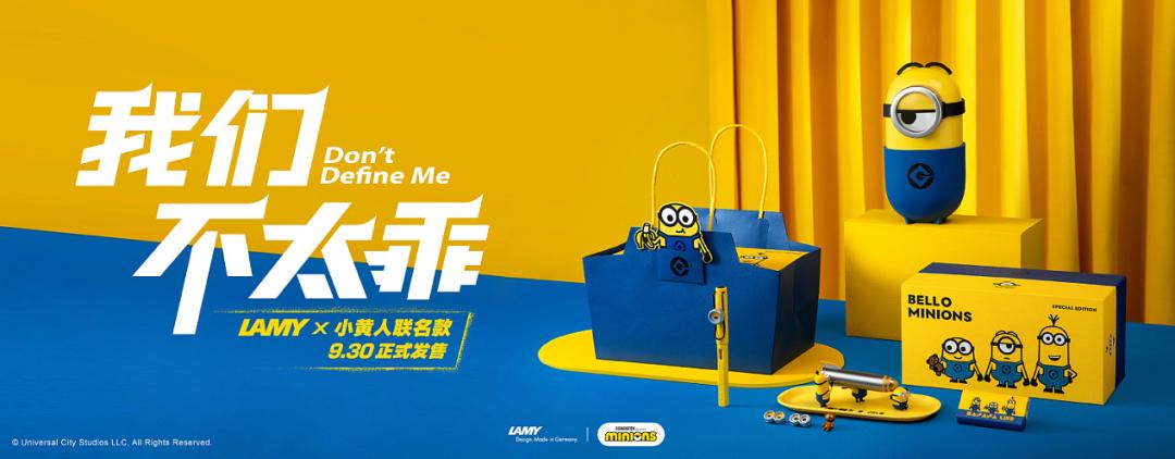 环球影城联名款小黄人钢笔,凌美环球影城联名钢笔