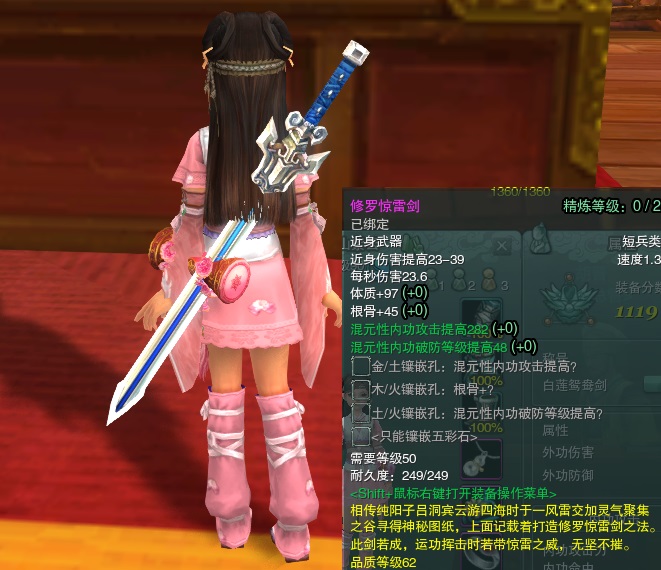 剑网三什么武器最好看,剑网3那些年我们玩过的游戏