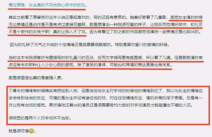 临开机惨遭换角，团队亲自下场撕饼，新剧开播后收视率扑街谁买单