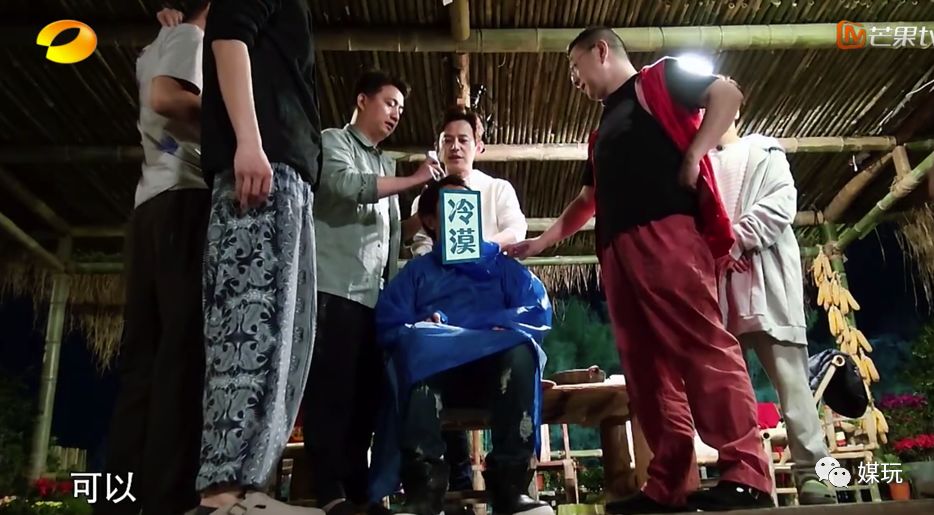 一个镜头60个马赛克，这节目“打码”破纪录了！网友：有骨气