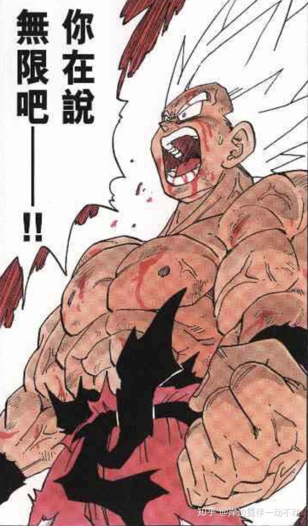 少年jump漫画哪个好看,少年jump十大经典漫画