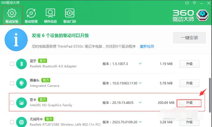 怎样更新显卡驱动到最新,更新显卡驱动黑屏