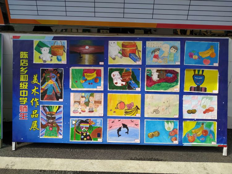 镇安县初级中学放飞梦想,淄川中学放飞梦想活动