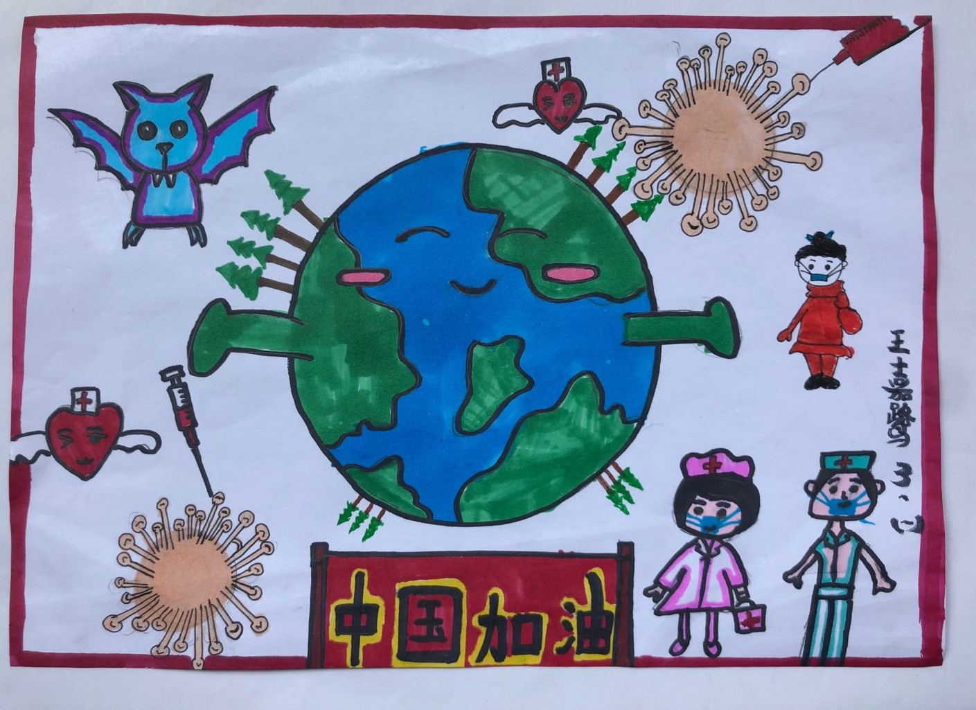 疫情防控优秀少儿美术创意作品展,以笔为剑抗击疫情