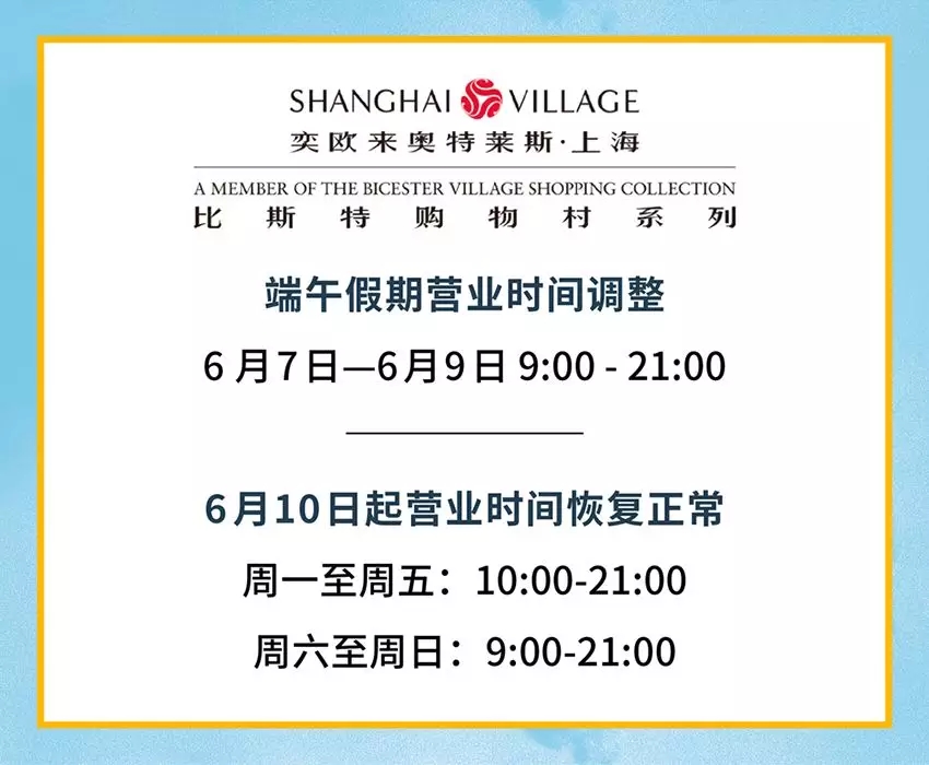 艳冠朋友圈之旅行必备装箱指南