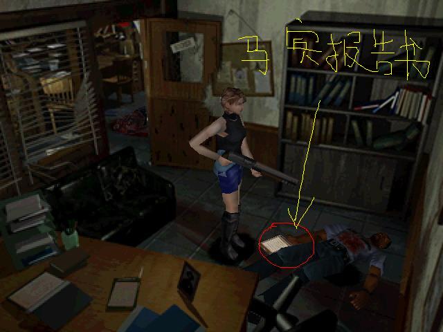 生化危机3游戏无限子弹全流程,生化危机3游戏金手指完整解说