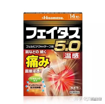 肩周炎如何缓解肩膀疼痛,肩膀痛的最好治疗方法肩周炎