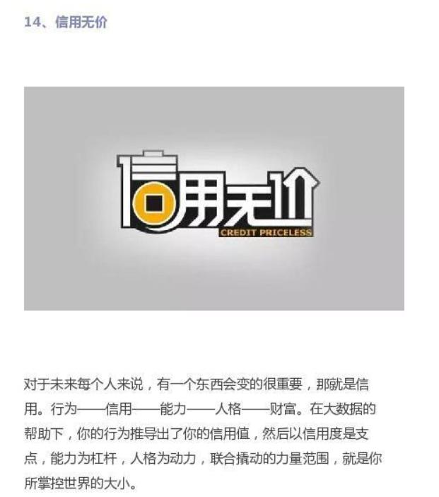 未来中国30个最赚钱的商业模式,未来12个最赚钱的商业模式