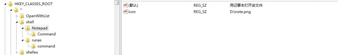 注册表显示regedit可以删除吗,右键菜单管理regedit