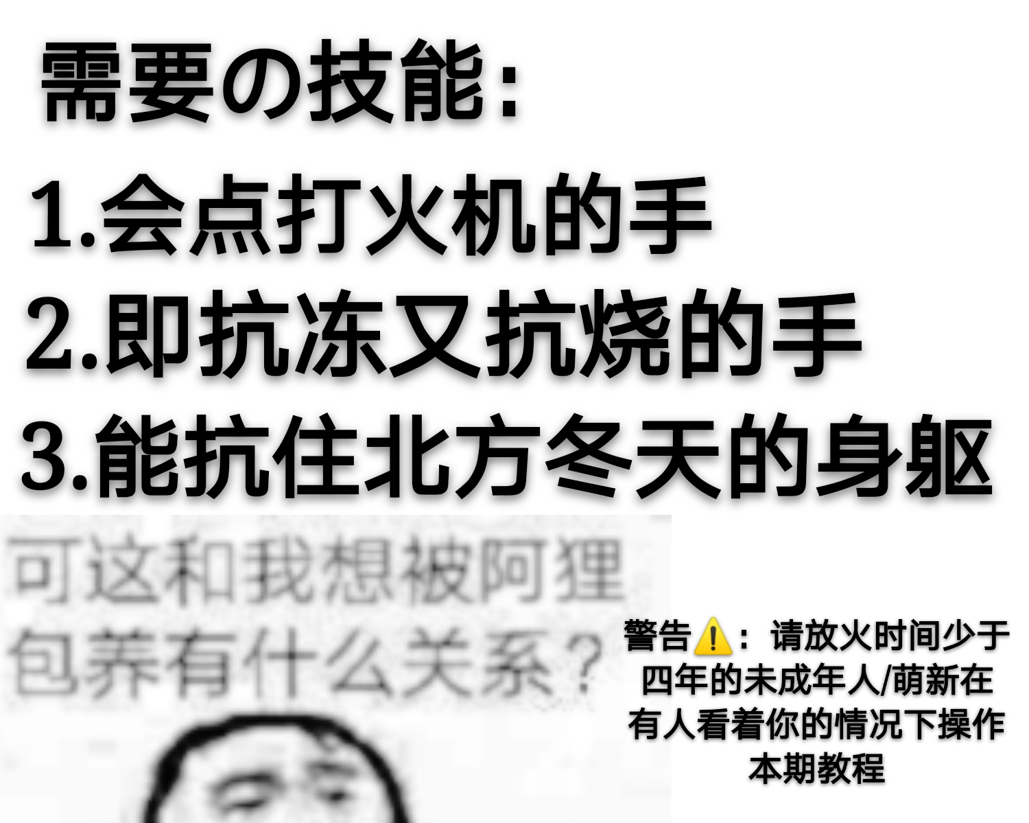 2B小姐姐的大剑如何做倒模