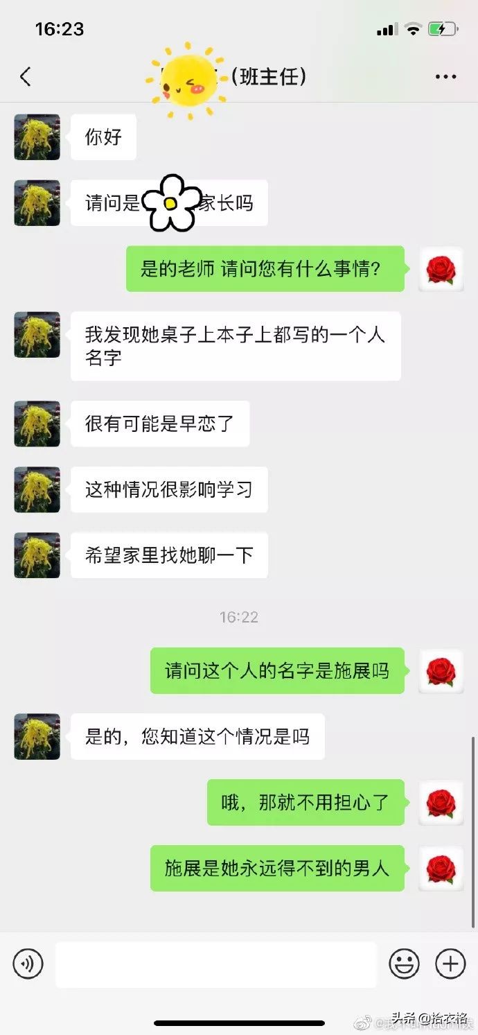 分手了前男友还正常聊天该怎么办 (分手了前男友还在微信聊天)