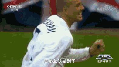 足球场上的兵器谱,足球十八般兵器