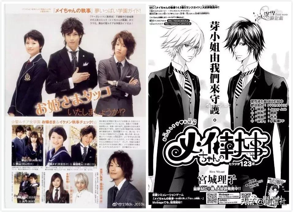 全职高手、斗罗大陆、艳势番，9012了我们能看到合格的漫改剧吗？