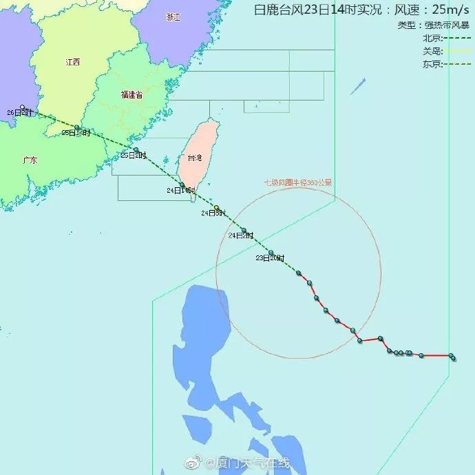 厦门白鹿台风影响旅游吗,厦门台风白鹿最新消息