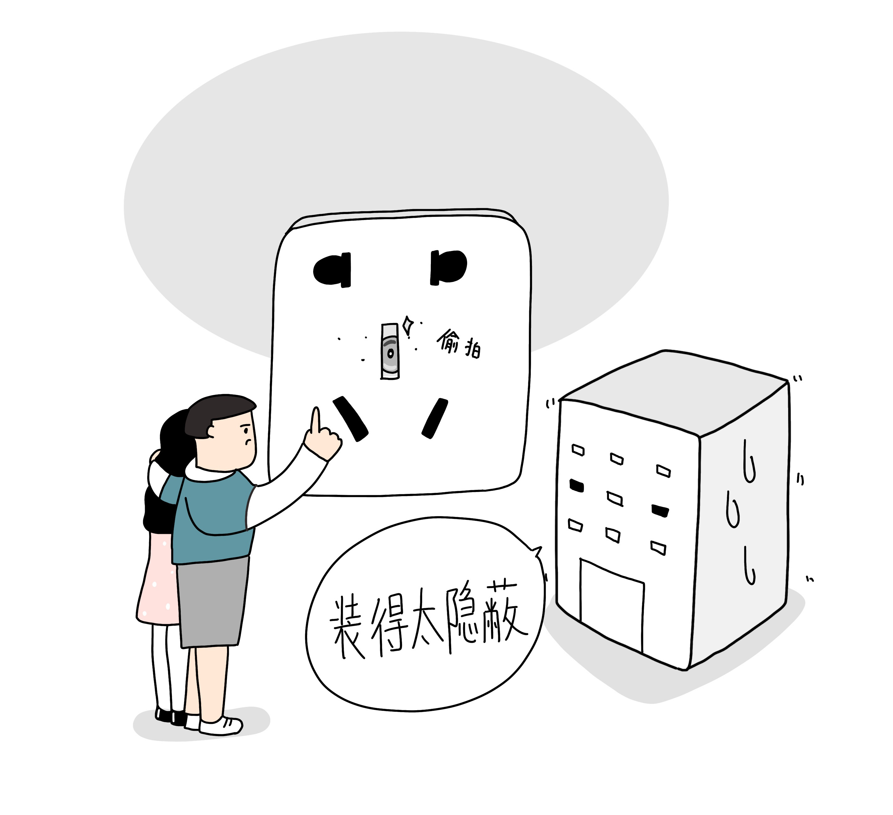 针孔偷拍产业链,针孔摄像头违法产业链