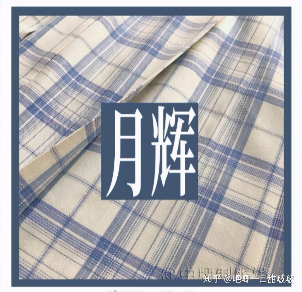 店铺推荐jk内衬,店铺jk基础款