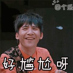 明星搞笑绰号知多少，污妖王，32郎，猪刚鬣，每一个都是故事