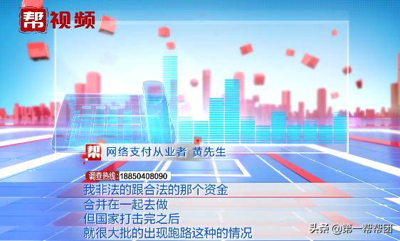 二维码收款1000元收不了,二维码收钱不翼而飞