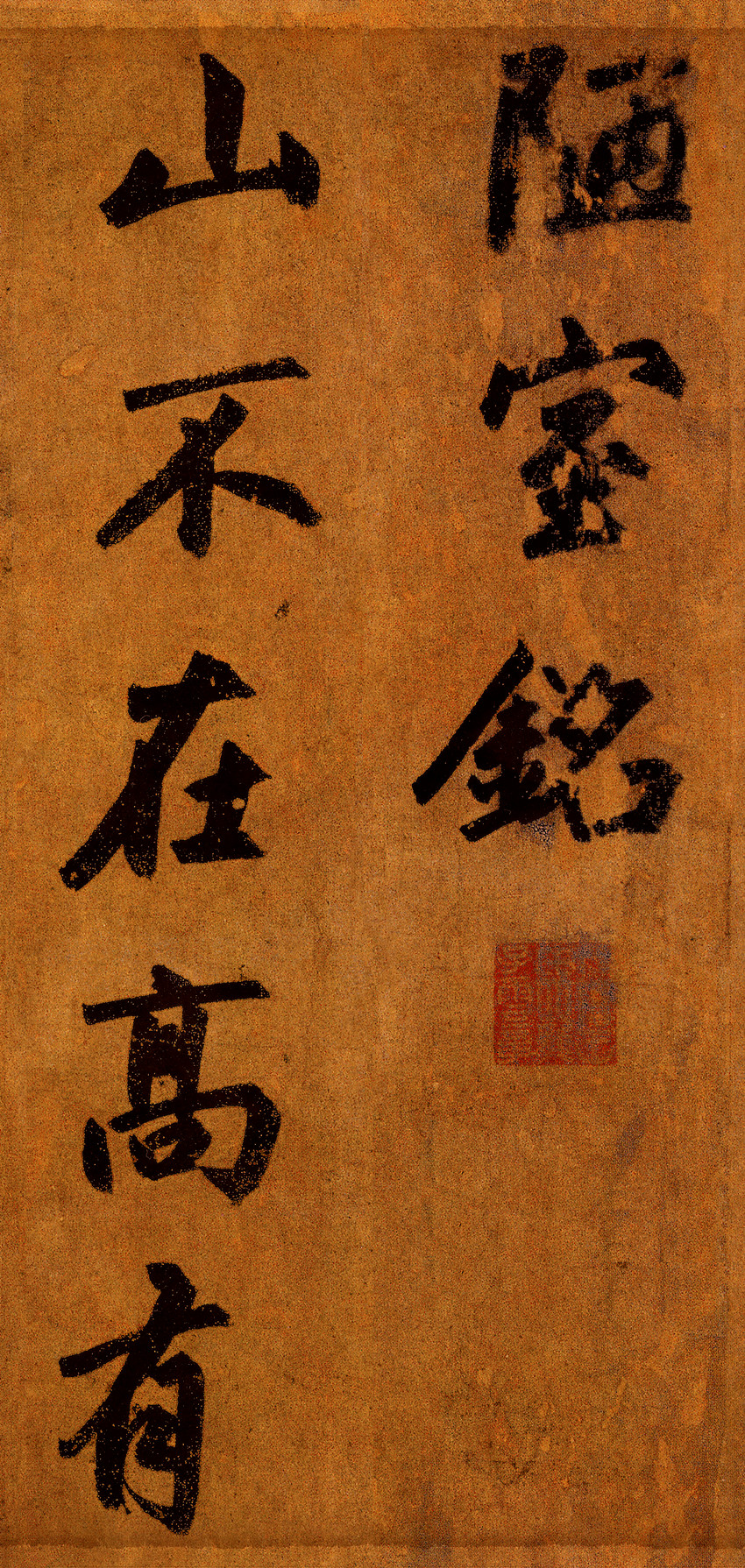 行楷800常用字练习太漂亮了,号称800年来第一行书