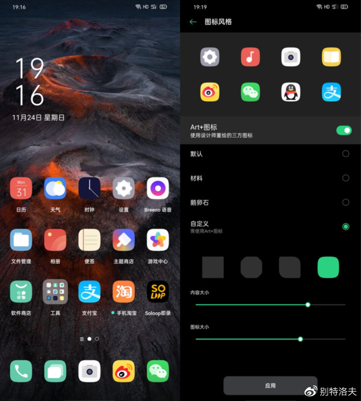 coloros7如何抢先体验,coloros7也把细节做到了极致