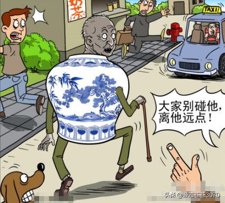 碰瓷漫画解说,碰瓷搞笑漫画完整版