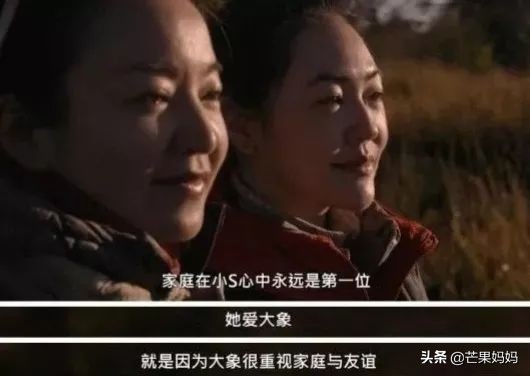 14年了，小S的婚姻还没被“夜店”摧毁