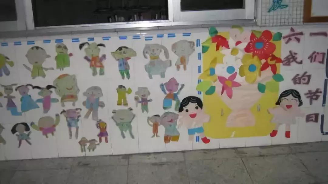 幼儿园六一儿童节主题墙设计理念,六一儿童节的主题墙幼儿园