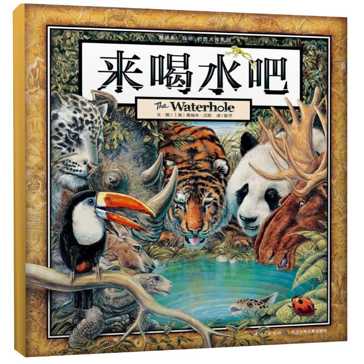 成都天府新区南湖小学,天府新区南湖小学