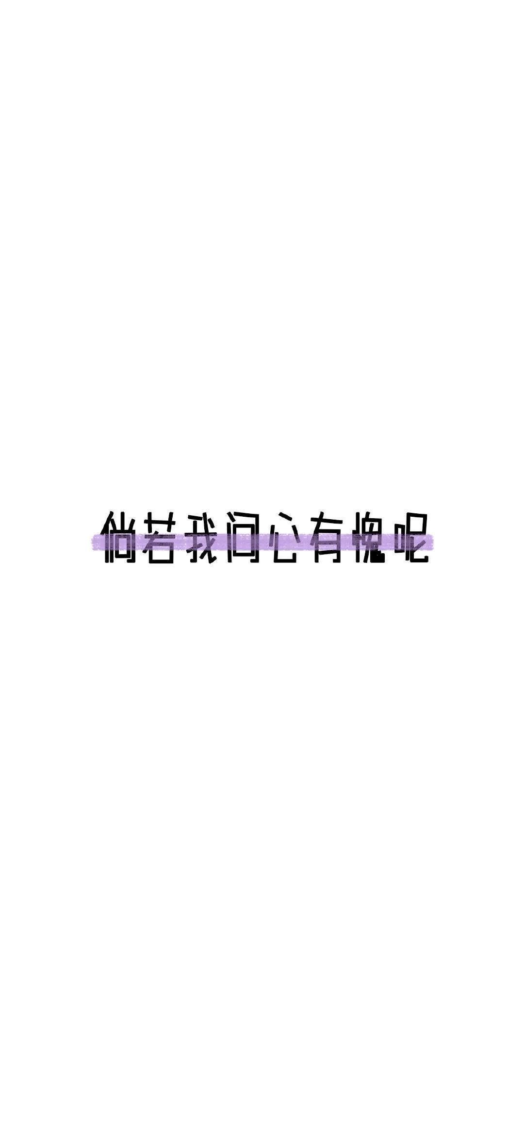 抖音最火锁屏壁纸文字励志,抖音文字语录壁纸图片大全