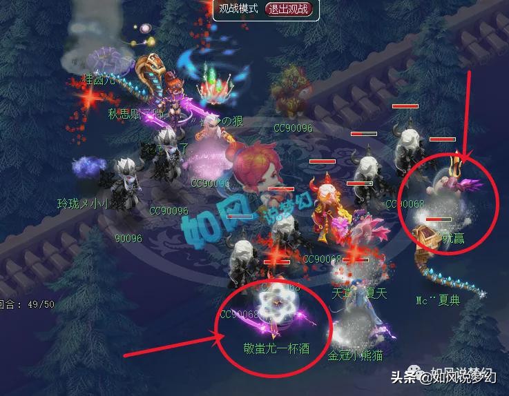 梦幻西游武神坛170联紫禁城对姑苏,梦幻西游165联16进8珍宝阁vs紫禁城