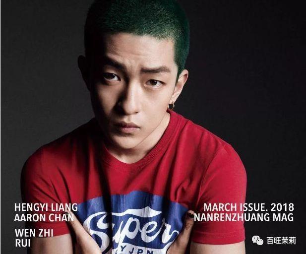 汪峰打碎新纪录四婚新恋情,汪峰和明星谈恋情