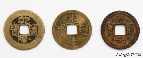 一帝钱到十帝钱有什么说法,除了五帝钱还有什么风水钱